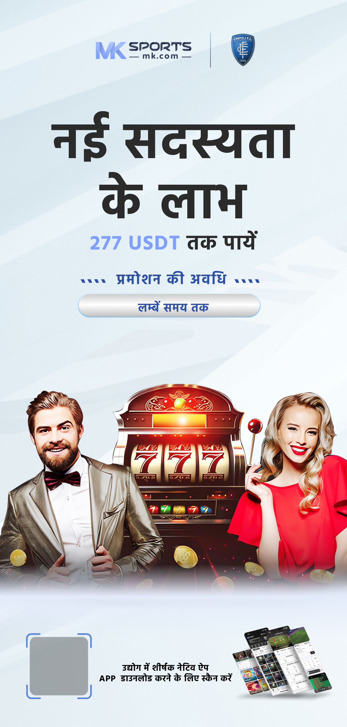 bahu lottery login app