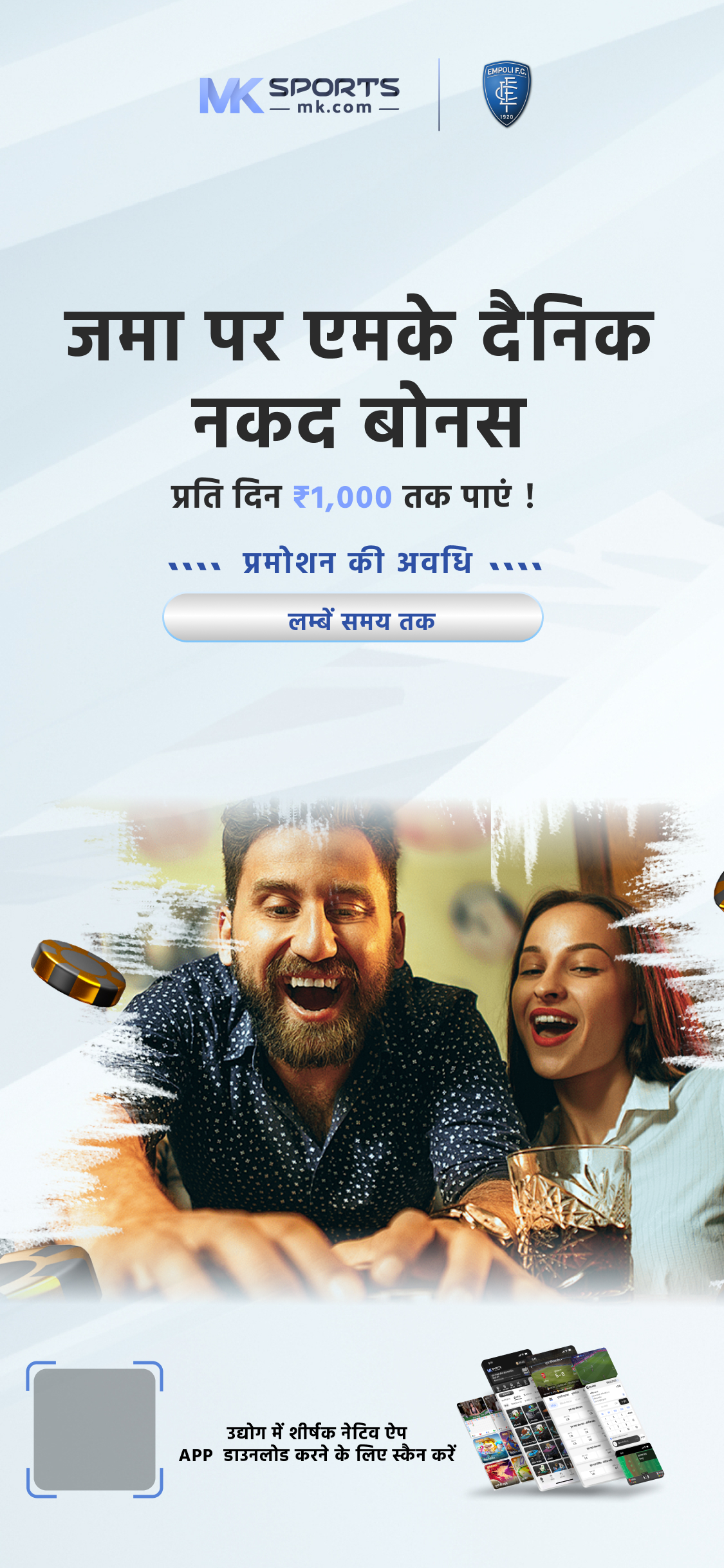 bhau lottery com