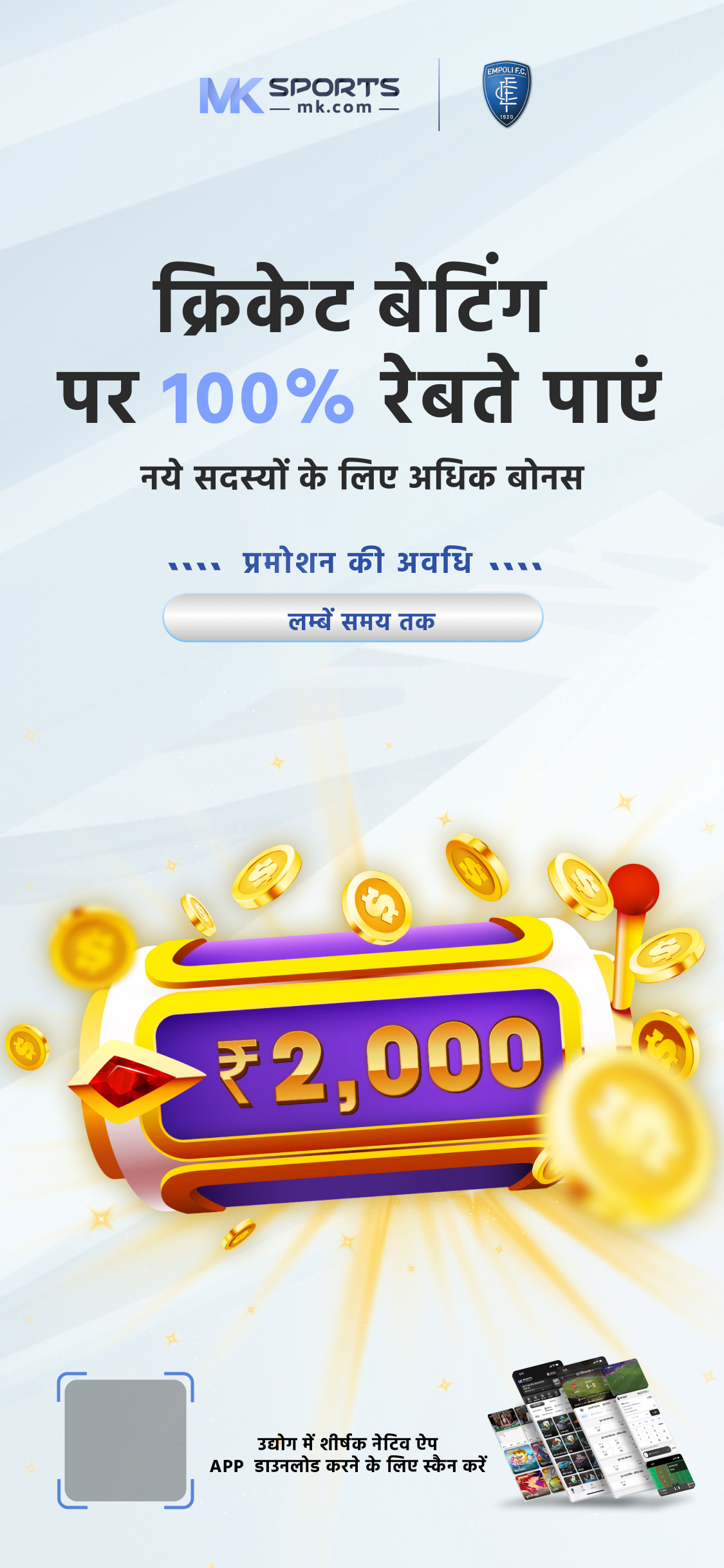 lucky adda app download