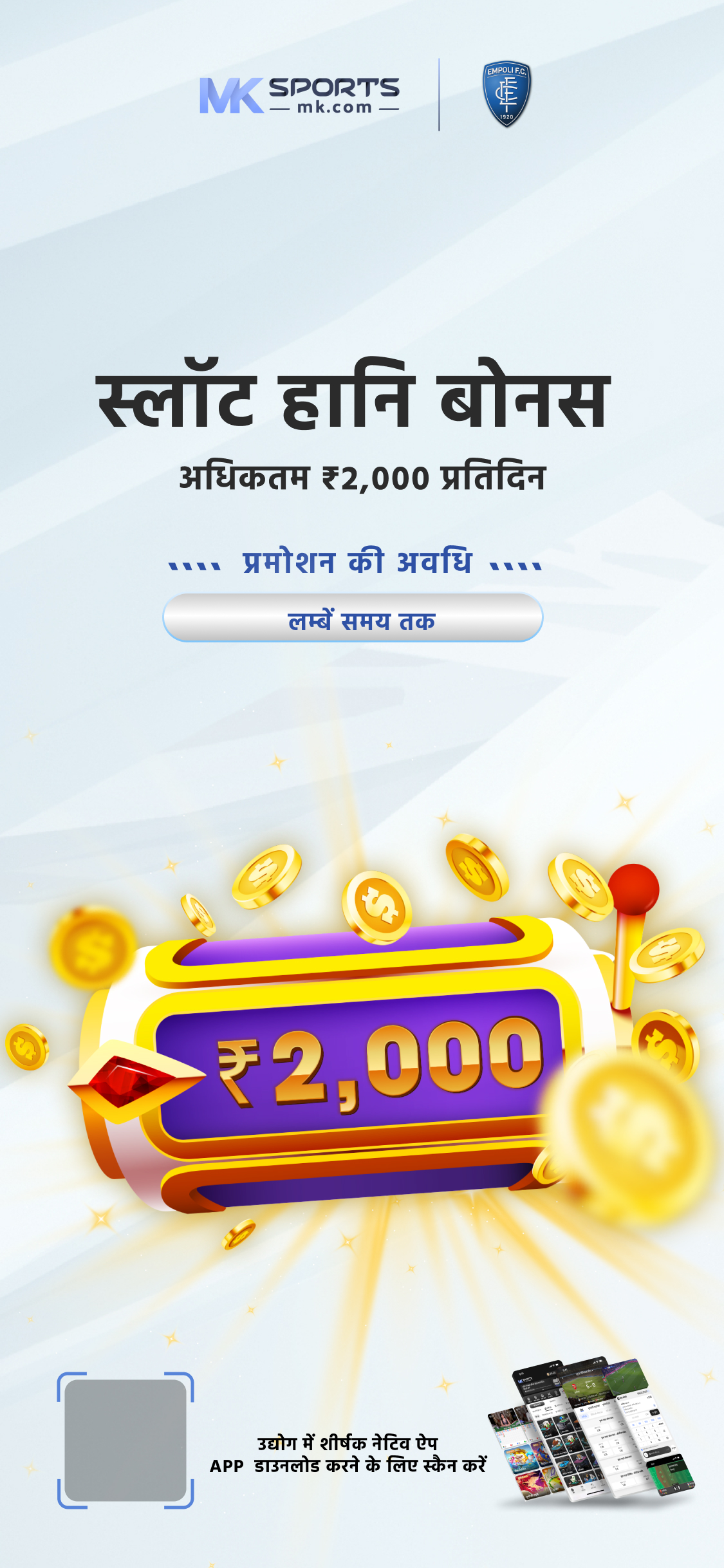 mhada lottery 2024 thane