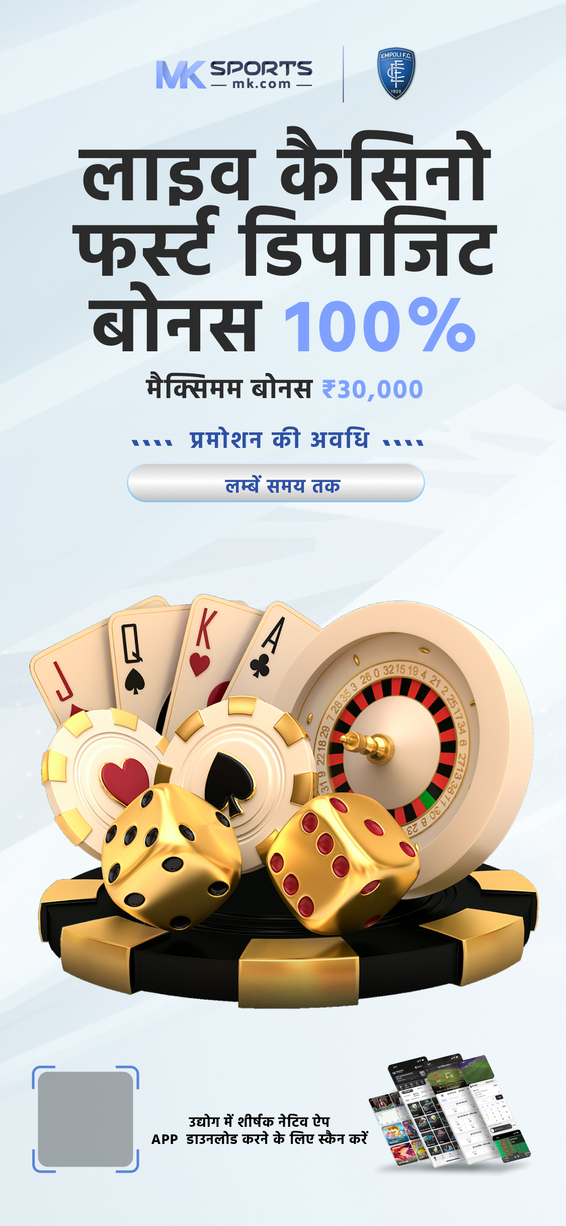 तीनपत्ती में Skip Sequence कैसे खले  Teen Patti